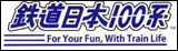 スーパーベルズステーション