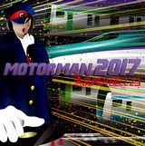 MOTOR MAN 2017