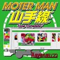 MOTER MAN 山手線 “Loop Complete!”