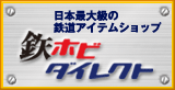 raildirect.gif